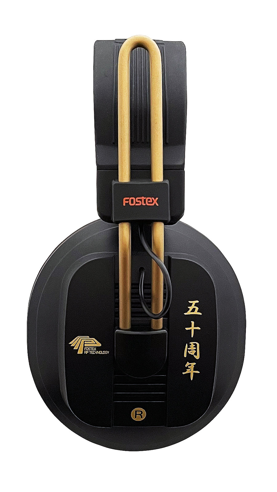 Fostex T50RP 50th Anniversary Limited Edition